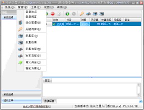 ����ͨ�齫���Ƽ�����Ƶ�����ҷ���ί�������ͼ�����ÿ�ֱַ�160Ԫ��155Ԫ...